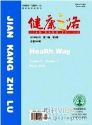 護理論文發(fā)表