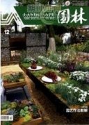 沙柳平茬撫育對沙柳灌木林生態效益的影響