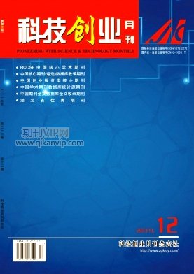 科技創(chuàng)業(yè)