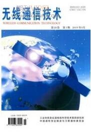 通信技術論文