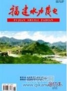 水利工程管理考核對提高工程管理水平的分析
