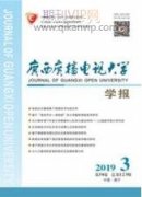 融媒體環境下電視臺如何進行新聞節目傳播