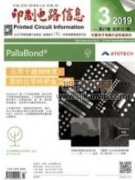 綜述現代電力電子技術在電力系統中的發展現狀