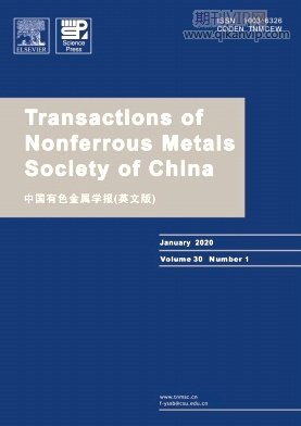 中國有色金屬學(xué)報