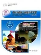 新媒體時代網絡新聞正能量傳播范式探析