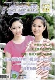 天津中學(xué)生