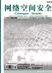 計算機網(wǎng)路論文