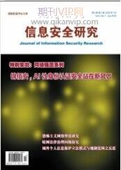 計算機信息管理