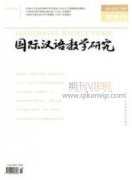 語言在漢語言文學中的應用意境