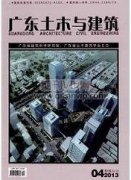房屋建筑土木工程施工中的注漿技術(shù)分析