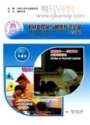 新媒體時代下如何提升政務新聞報道的傳播效果