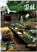 光影在風景園林中的藝術性表達研究