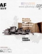 園林綠化施工中如何提高植樹成活率