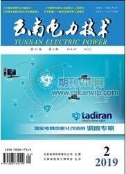 機(jī)電工程論文