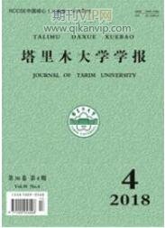 農(nóng)業(yè)科技論文