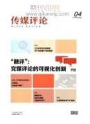新聞采訪設備的維修與保養