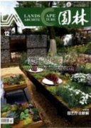 園林植物在成都市霧霾治理中的應用研究