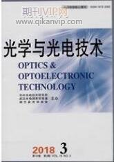 光電技術(shù)論文