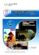 分析新媒體傳播環境對新聞學提出的挑戰