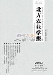 農(nóng)業(yè)科學論文