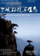 傳統園林材料在現代景觀設計中的應用初探