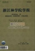 林業技術創新對現代林業發展的促進作用