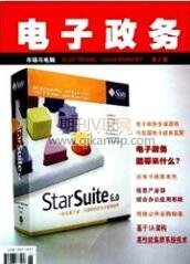 計算機(jī)信息管理