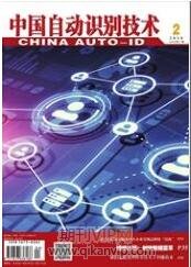 自動(dòng)化論文