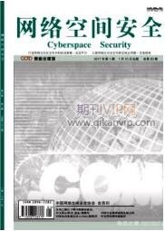 計算機網絡論文