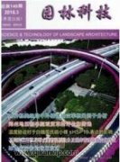 彩葉植物在園林景觀設計中的應用實踐