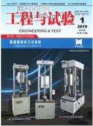 機(jī)械論文發(fā)表