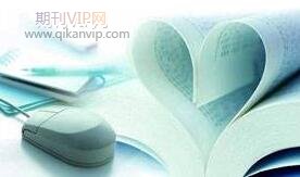 生態(tài)工程論文