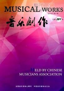 音樂創(chuàng)作