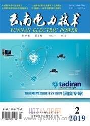 云南電力技術