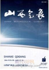 山西氣象