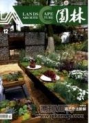 風景園林中植物景觀規劃設計的路徑