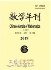 數(shù)學(xué)年刊