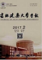 建筑設(shè)計(jì)論文