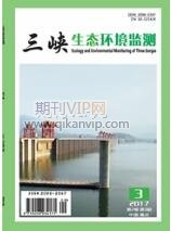 生態環境論文