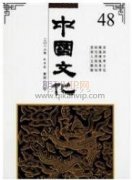 數字媒體藝術發展的觀念創新及表現形式