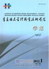 職業(yè)教育論文