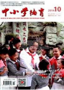 中小學(xué)德育