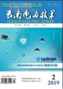 電力系統繼電保護的故障分析及處理措施探討