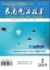 云南電力技術