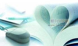 論文發表日期以哪個為準