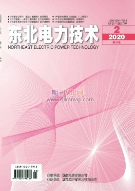 東北電力技術