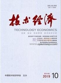 技術經濟