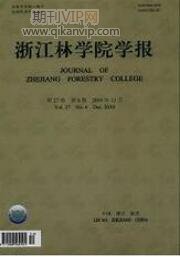 林業(yè)工程論文