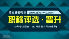 城市濕地景觀公園設計應用的探討