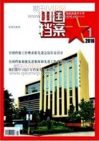 房地產(chǎn)論文